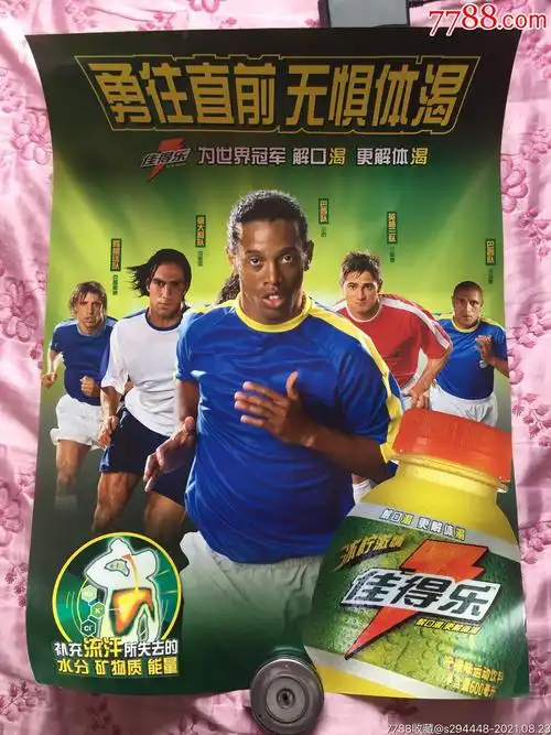 特别是在外